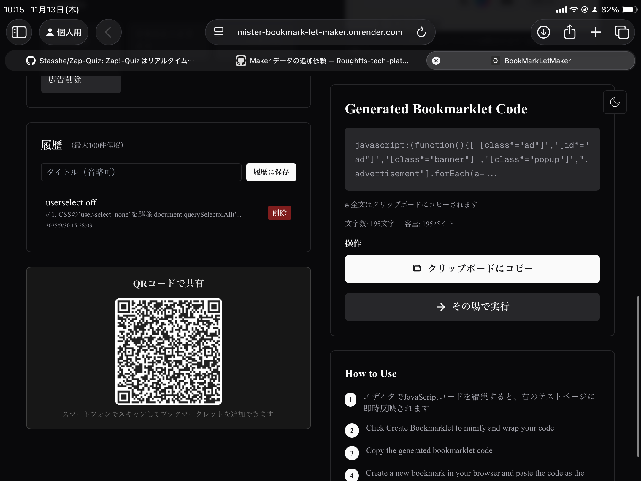 BookMarkLet Maker screenshot 2