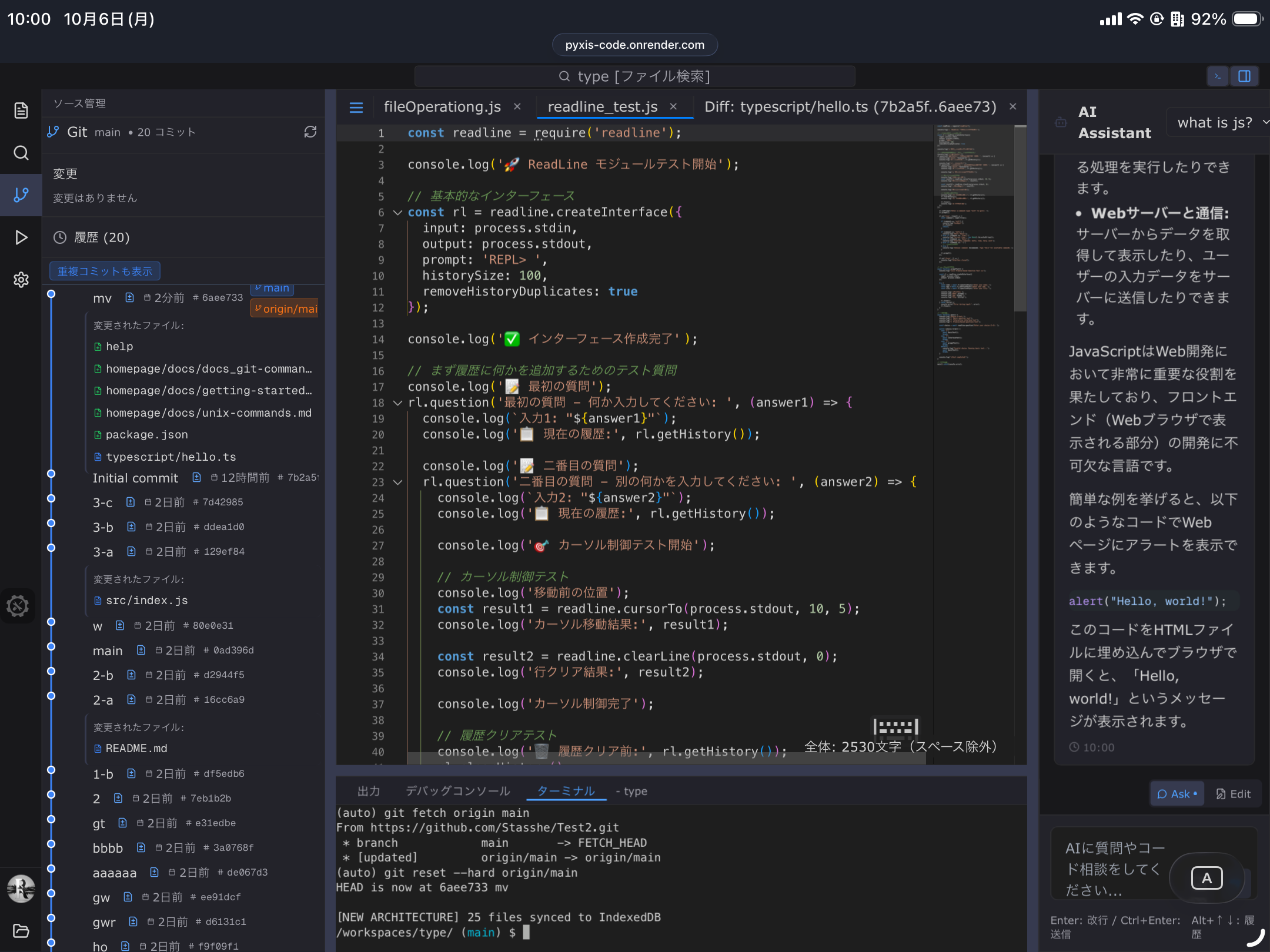 Pyxis - Client Side Code Editor screenshot 1