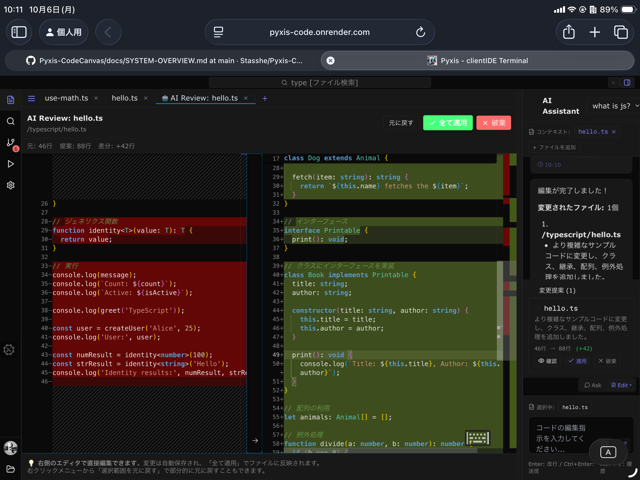 Pyxis - Client Side Code Editor screenshot 4