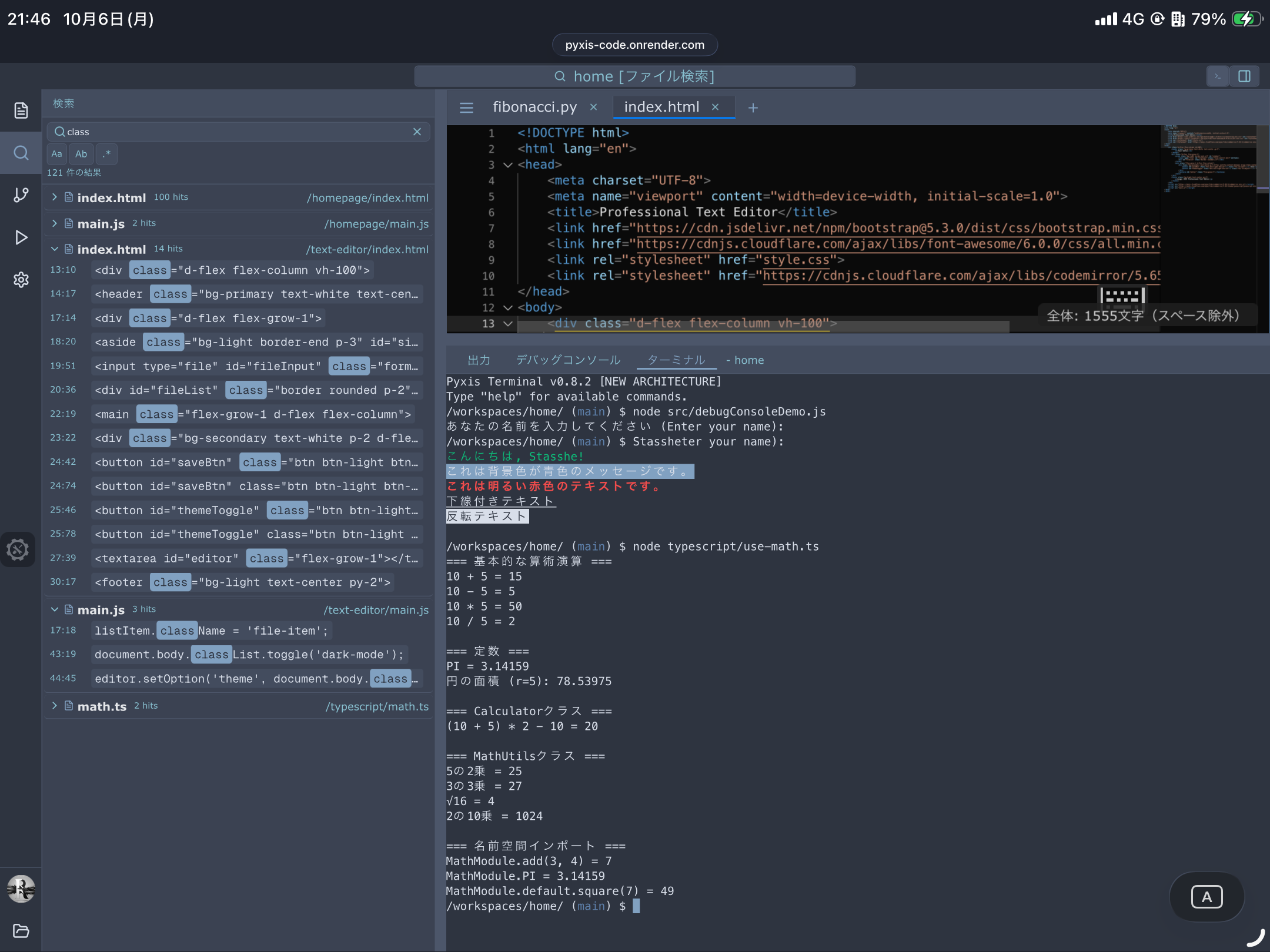 Pyxis - Client Side Code Editor screenshot 10