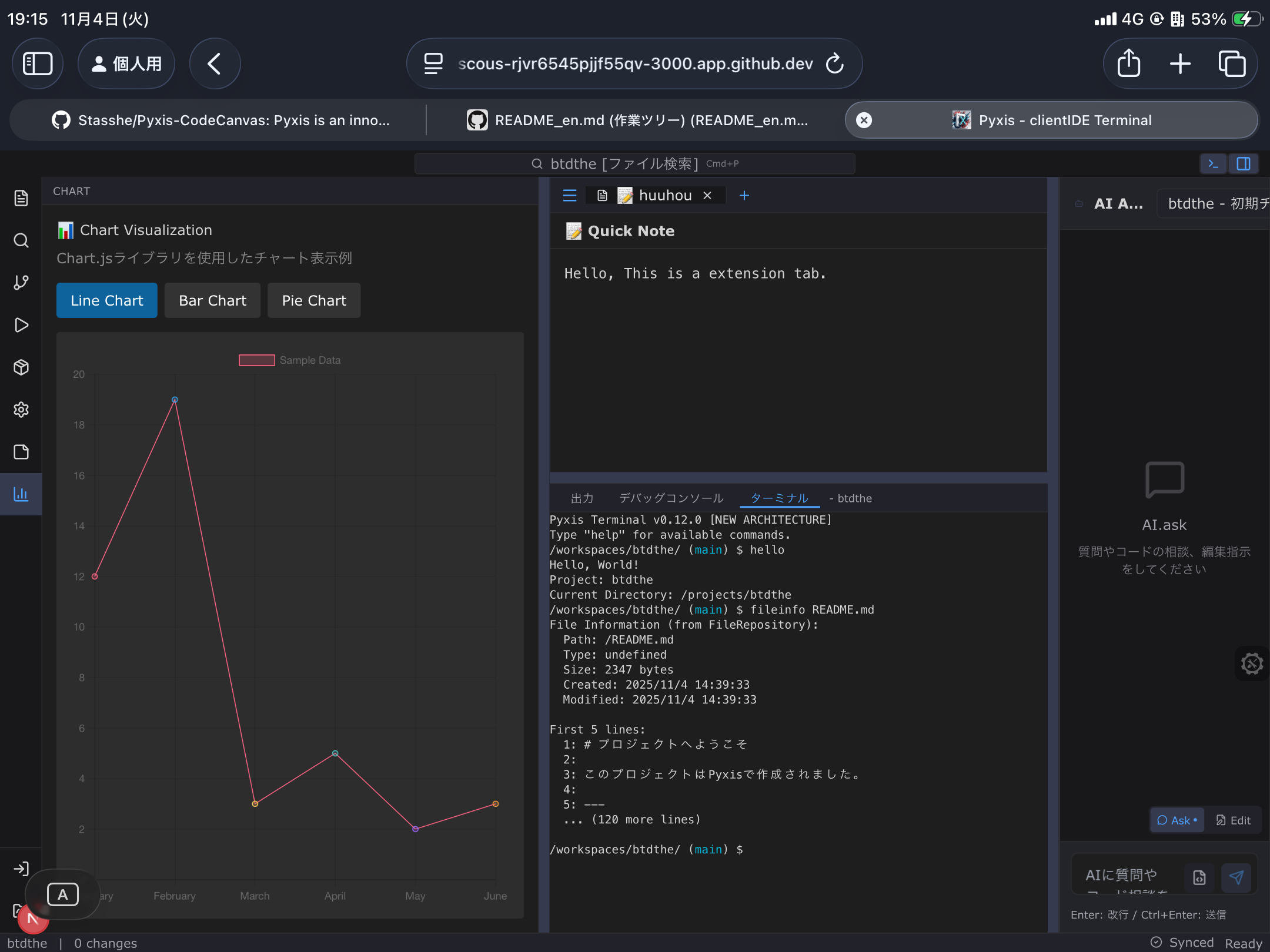 Pyxis - Client Side Code Editor screenshot 7