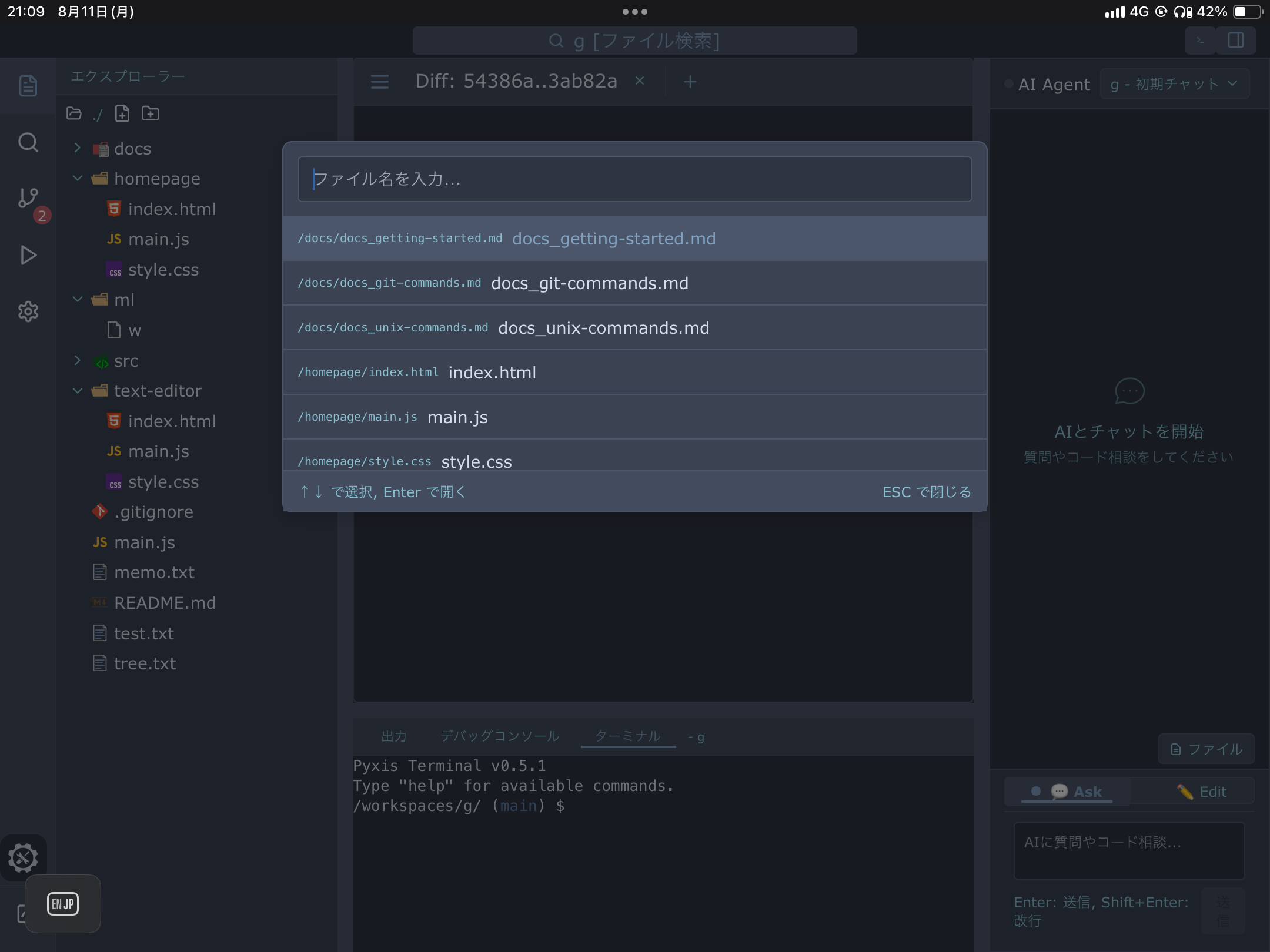 Pyxis - Client Side Code Editor screenshot 9