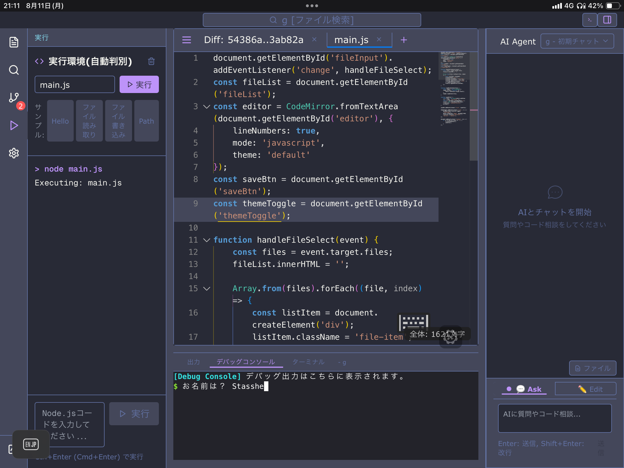 Pyxis - Client Side Code Editor screenshot 5