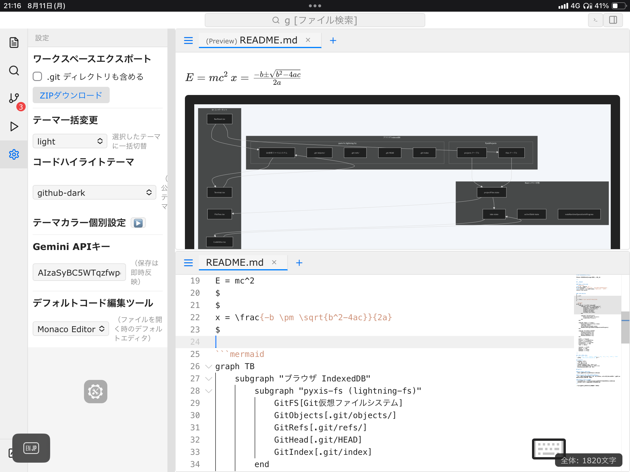 Pyxis - Client Side Code Editor screenshot 2